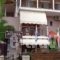 Athina Studios_best deals_Hotel_Ionian Islands_Zakinthos_Zakinthos Rest Areas
