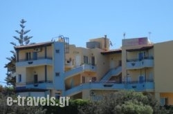 Ermioni Apartments in Daratsos, Chania, Crete