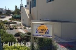 Orama Studios_s __1