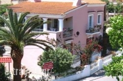 Villa Caterina_s __1