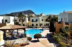 Blue Aegean Hotel & Suites_s __1