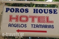 Poros House Hotel_s __1