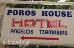 Poros House Hotel in Kefalonia Rest Areas, Kefalonia, Ionian Islands