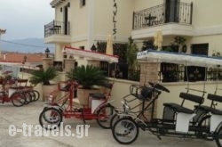 Epavlis Boutique_s __1
