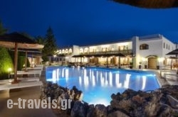 Alianthos Garden_s __1
