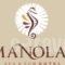 Manolas_holidays_in_Hotel_Macedonia_Pieria_Dion