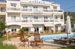 Kavala Beach_s __1