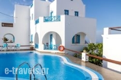 Ampelonas Apartments in Fira, Sandorini, Cyclades Islands