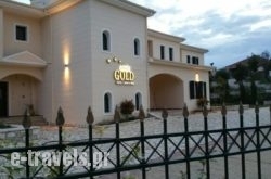Sivota Gold_s __1
