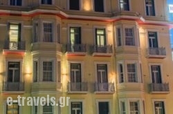 Delphi Art Hotel_s __1