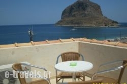Kritikos Rooms_s __1