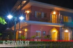 Tsertos Apartments in  Kamena Vourla , Fthiotida, Central Greece