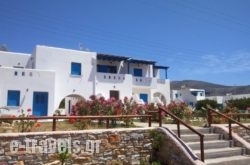 Ammoudia Studios in Ios Chora, Ios, Cyclades Islands