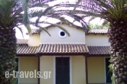 Villa Rododafni_s __1