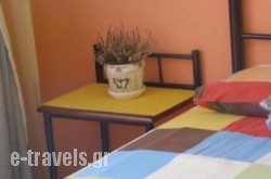 Pension Athina Maria_s __1