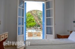 Cyclades Rooms_s __1