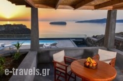 Our Villa Santorini in Sandorini Chora, Sandorini, Cyclades Islands