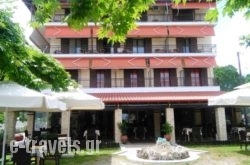 Hotel Lefkes_s __1