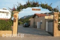 Villa Bel Passo Apartments_s __1