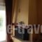 O Xenonas Ton Mylon_lowest prices_in_Hotel_Peloponesse_Arcadia_Tripoli