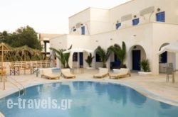 Monolithos Hotel in Sandorini Chora, Sandorini, Cyclades Islands