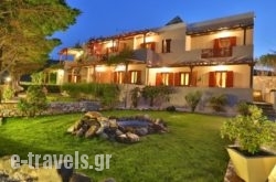 Ventoura Studios & Apartments_s __1