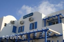 Marousi Rooms in Perissa, Sandorini, Cyclades Islands