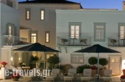 Zoe’s Club in Spetses Chora, Spetses, Piraeus Islands - Trizonia