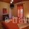 Erifili Apartments_travel_packages_in_Ionian Islands_Corfu_Afionas