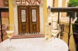 Xenon Apartments_s __1
