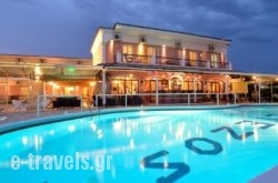 Maltezos Hotel_s __1
