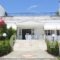 Hilltop_lowest prices_in_Hotel_Macedonia_Halkidiki_Haniotis - Chaniotis