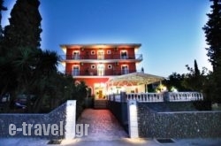 Hotel Pyrros_s __1