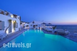 Greco Philia Hotel Boutique Mykonos_s __1