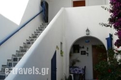 Apostolis Studios_s __1