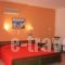 Kapares Studios_travel_packages_in_Cyclades Islands_Naxos_Agia Anna