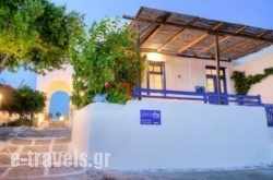 Paros Rita Studios_s __1