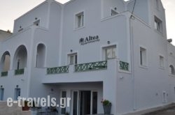 Altea Apartments in Sandorini Chora, Sandorini, Cyclades Islands