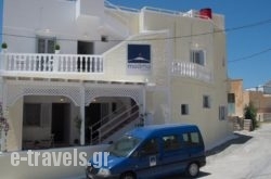 Magma Rooms in Fira, Sandorini, Cyclades Islands