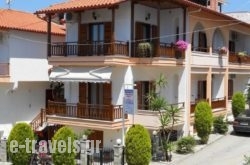 Pension Amanatidis_s __1
