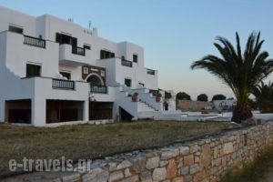 Vavoulas Village_lowest prices_in_Hotel_Cyclades Islands_Naxos_Naxos Chora