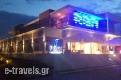 Fani Luxury Apartments Stavros_s __1
