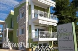 Eco Green Living in Toroni, Halkidiki, Macedonia