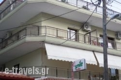Villa Nikolas_s __1