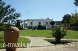 Villa Paradisos_s __1