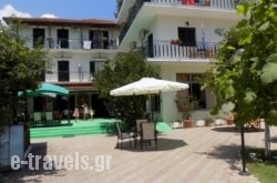 Des Roses Hotel_s __1