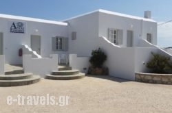 Anixi Apartments in Mykonos Chora, Mykonos, Cyclades Islands