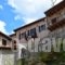 Kaza Guesthouse_travel_packages_in_Peloponesse_Arcadia_Leonidio