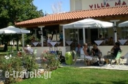 Villa Malia_s __1