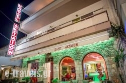 Aktaion Hotel_s __1